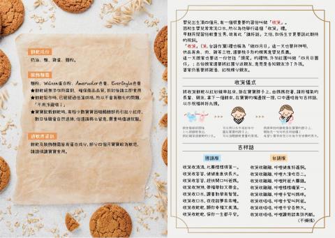 Duo*2設計工作室 - 折頁雙面設計，此為內頁。