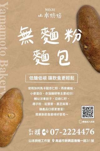 Duo*2設計工作室 - 海報設計+大圖輸出。