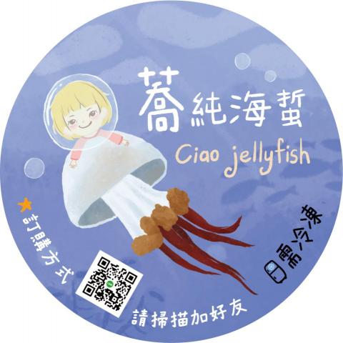 Duo*2設計工作室 - 瓶蓋上的貼紙設計，材質都是珠光合成超黏貼紙