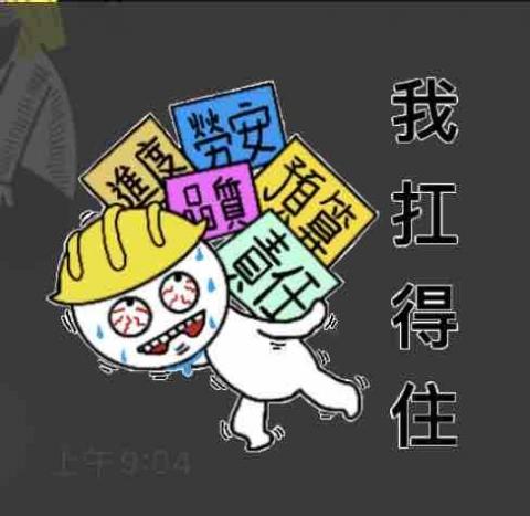 我有一個好朋友水電工程 - 