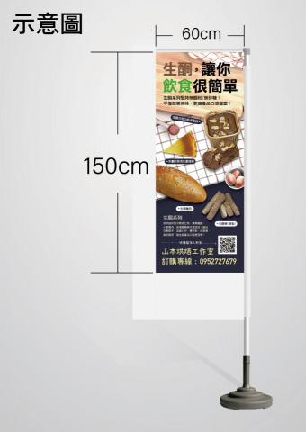 Duo*2設計工作室 - 關東旗設計，訴求要鮮眼、廚房手作感，運用了一些除方配件加上藍色與黃色為對比色，提案一次就通過，這次也有含印刷。