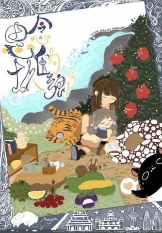 夏雪柒小小工作室 - 海報設計