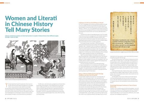 Georgina Yeung - 英文文章撰寫 - 把複雜學術文章簡化成大眾能理解的內容。