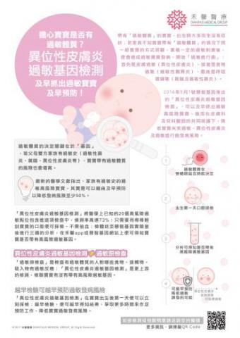 乙八乙八設計工作室 - 