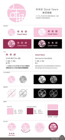 乙八乙八設計工作室 - 