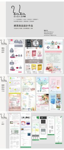 乙八乙八設計工作室 - 