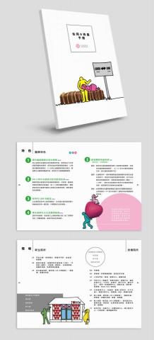 乙八乙八設計工作室 - 