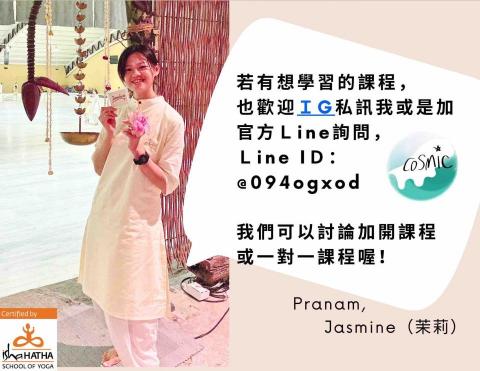 無極瑜珈 Cosmic Yoga  - IG帳號：cosmic.yoga111