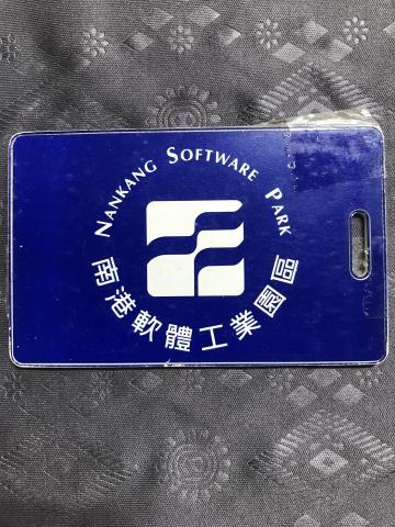 劉姿伶 - 南港軟體園區實習