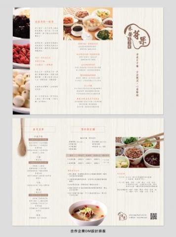 乙八乙八設計工作室 - 