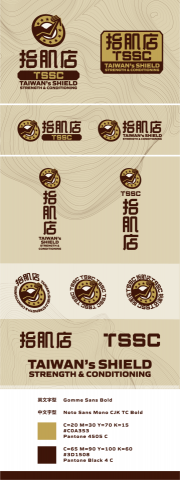 乙八乙八設計工作室 - 