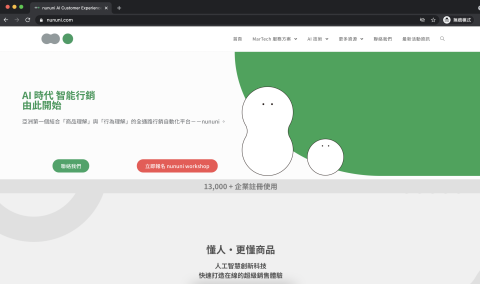 乙八乙八設計工作室 - 