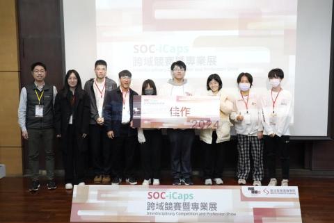 劉姿伶 - 成功大學-SOC-icaps 跨域競賽暨專業展-全國AI競賽，佳作（個人）