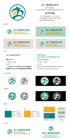 乙八乙八設計工作室 - 