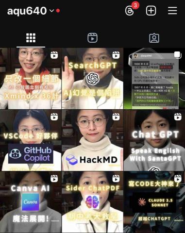 劉姿伶 - 個人 ig 