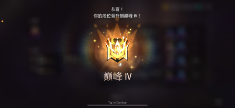 林錢 - 那時候還沒有併服
