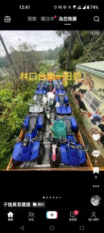 鈕鋒國際開發 - 林口台東搬家,再遠多都能協助 鈕鋒國際開發 - 林口台東搬家,再遠多都能協助