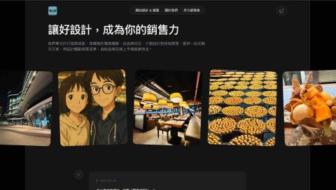 丹力科技 - 丹力科技