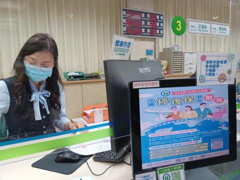 宏敏_工商登記&稅務申報 - 健保局代辦-加保