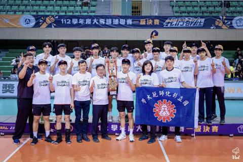 排球教學 - 112uvl大專排球聯賽冠軍