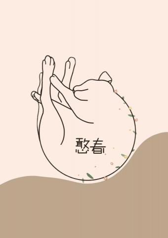 許依翎 - 貓咪logo