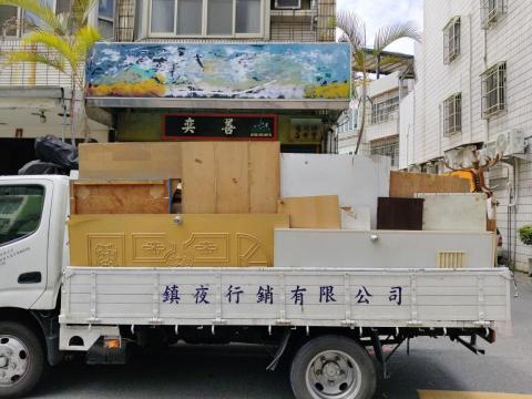 葉浡紳/廢棄物清運 - 彰化和美住家木材裝潢清空2