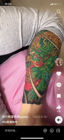 新竹彫尊刺青 - 