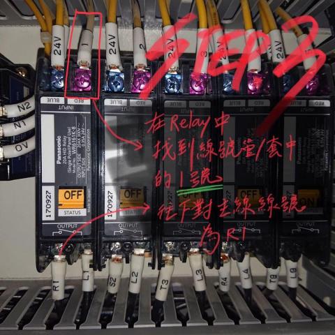 鄭皓尹 - 電燈二線控查修紀錄