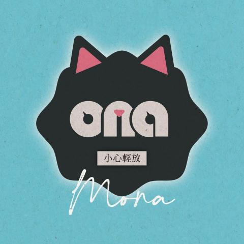 提供型錄服務的專家Mona