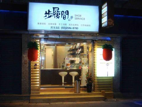 步履間坊 -  步履間坊 -