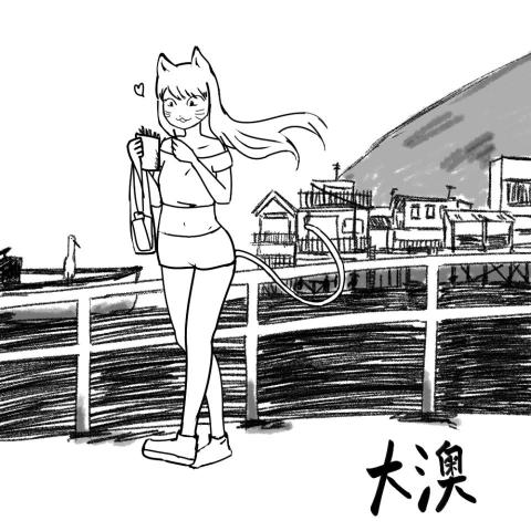 大動物先生 - 大澳