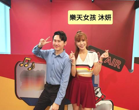 主持人【斯杰】 - 