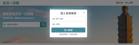 張兆丞 - 登入系統 ( pup-up )