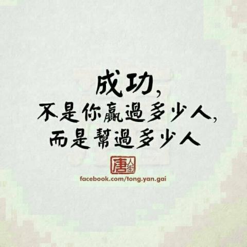 提供nasm續證服務的專家楊'R