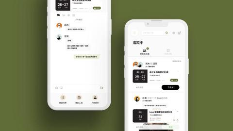 Anita - 社群app介面設計