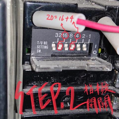 鄭皓尹 - 電燈二線控查修紀錄