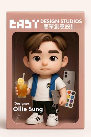 EASY DESIGN簡單創意設計 - Q版人型公仔