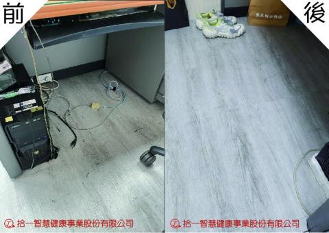 拾一智慧健康事業股份有限公司 - 