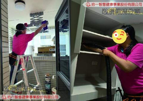 拾一智慧健康事業股份有限公司 - 