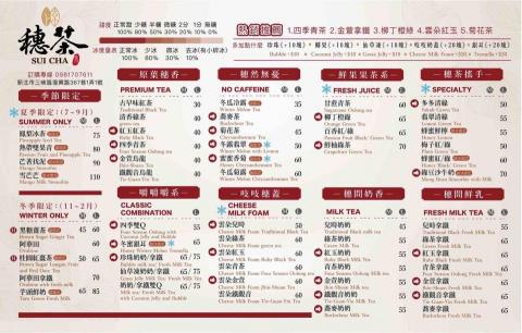 EASY DESIGN簡單創意設計 -  菜單