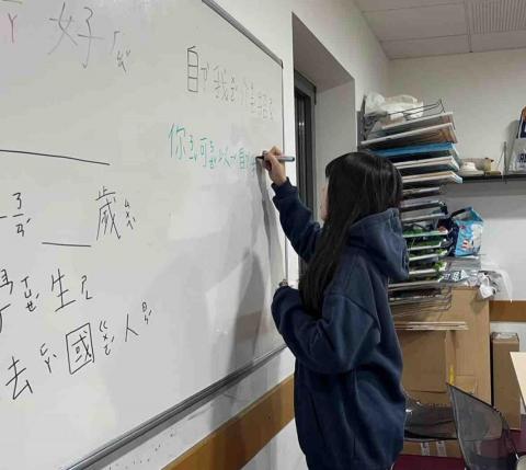 謝沂蓁 - 中文教室（擔任教師）