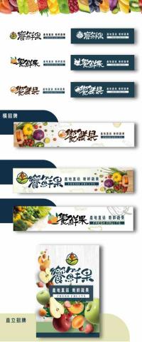 EASY DESIGN簡單創意設計 - 店頭輸出 Logo