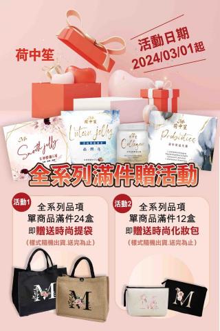 EASY DESIGN簡單創意設計 - 