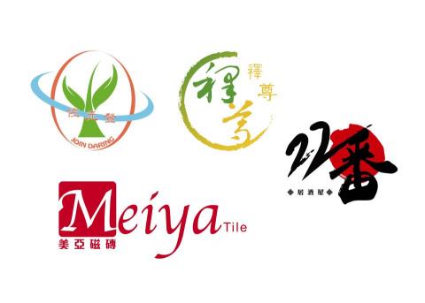 顏彩創作Color and Colorful - 生技公司品牌LOGO設計、素食食品公司LOGO設計、
燒肉店LOGO設計、磁磚品牌LOGO設計