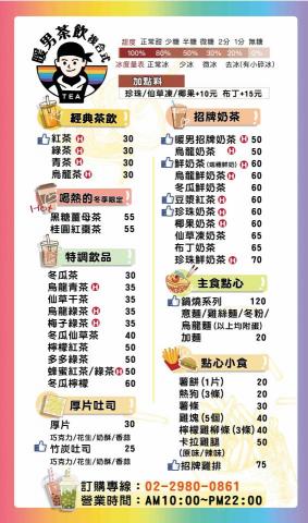 EASY DESIGN簡單創意設計 - 