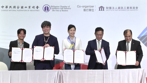 布里青影像 - 會議轉播直播