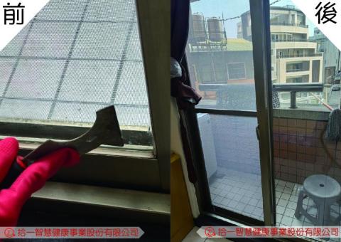 拾一智慧健康事業股份有限公司 - 