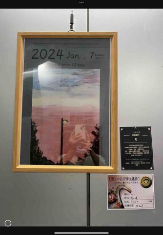 Ariel Studio - 繪圖參展