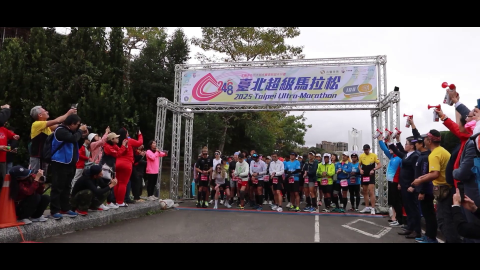布里青影像 - 2025台北超級馬拉松活動紀錄