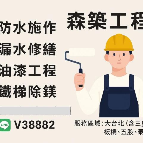 提供透明光療服務的專家許哲銘